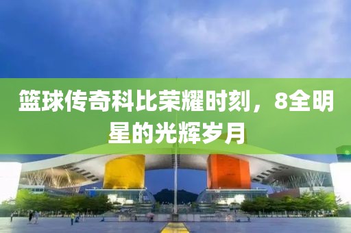 紫梦烟岚 第3页