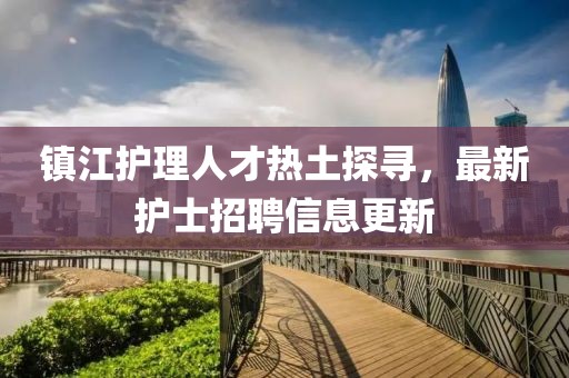顾执 第3页
