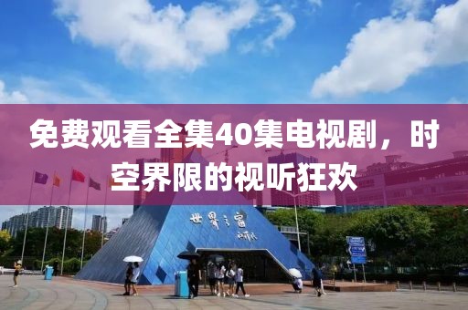 花开无言 第3页