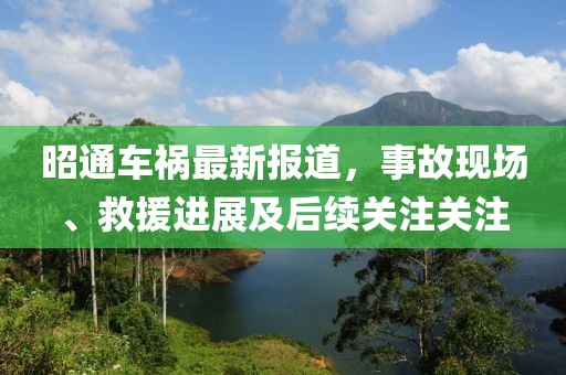 最萌罪名 第3页