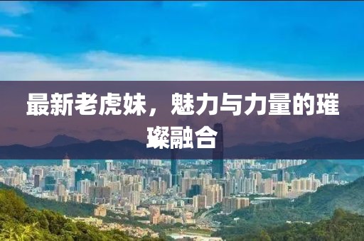 若樱落如烟 第3页