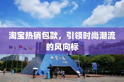 初遇在故事开头 第3页