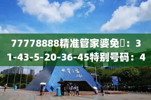 产品展示 第345页