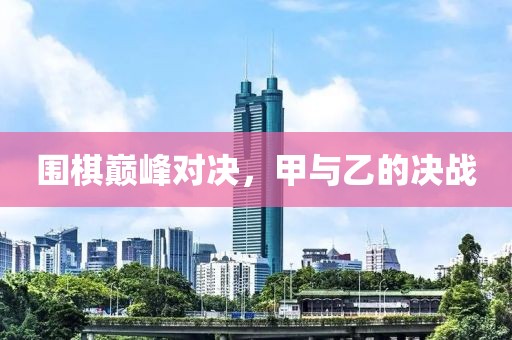 2025年3月 第8页