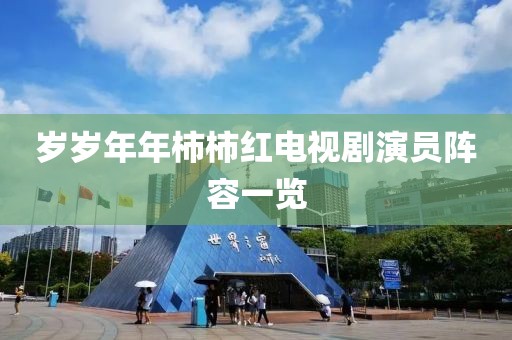 2025年3月 第5页