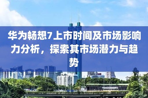 东风软 第3页