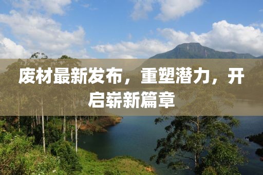 心动女孩 第3页
