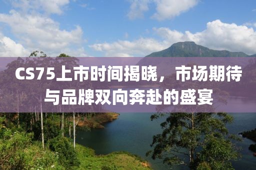 俄的世界错乱 第3页