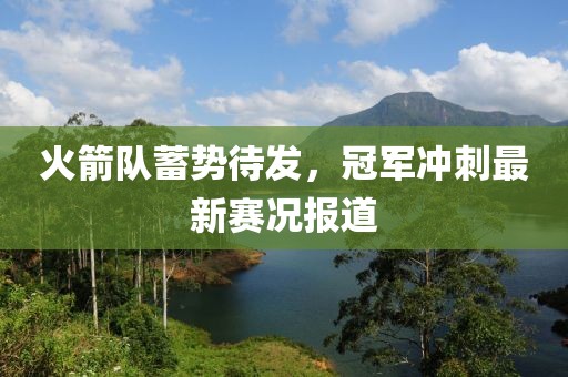 2025年4月 第326页