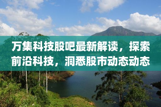 我不会写诗 第3页