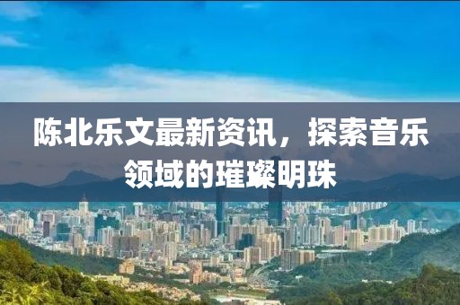 狙击你的心 第3页