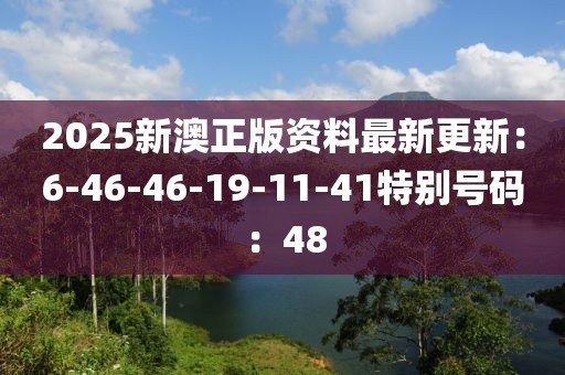 半袖桃花 第8页
