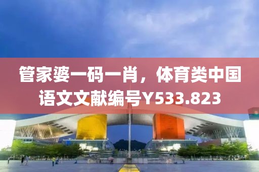 不期而遇 第7页