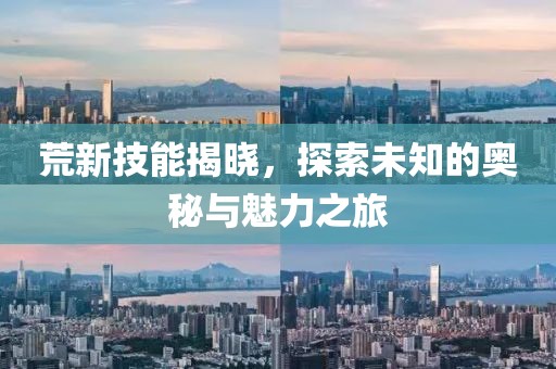 傲似公主 第2页