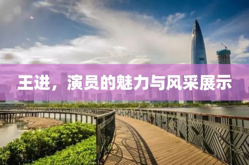 2025年4月6日 第8页
