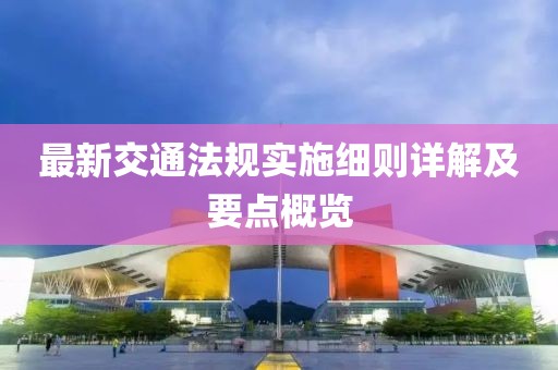 搁浅 第2页