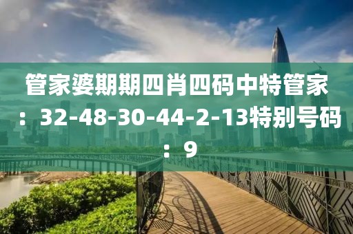 季小沫 第7页