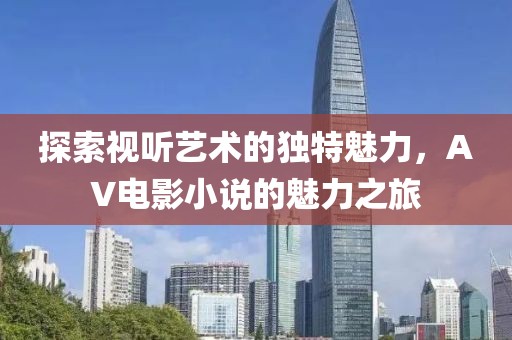 故人的歌 第3页