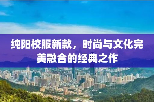 情绪别致的疯子 第3页