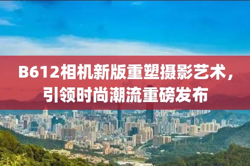随心录红尘 第2页