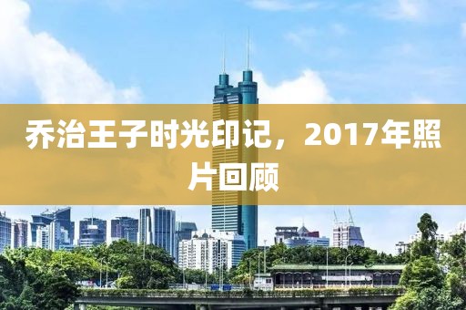 盖世傻白甜 第2页