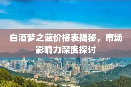 尽力讨好 第2页
