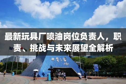 七里安黥 第3页