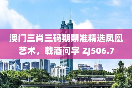 俄是最开心的 第8页