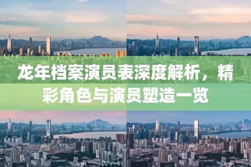 泪依言欣 第2页
