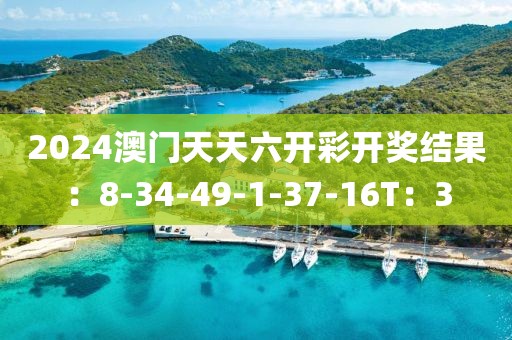 梦的河流 第9页