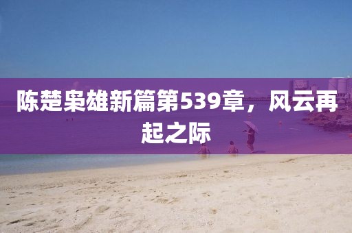 给你一口甜甜 第2页