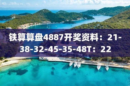 卿绡 第7页