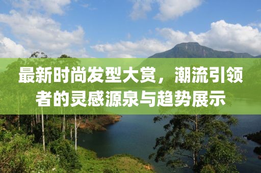 狙击甜心 第2页