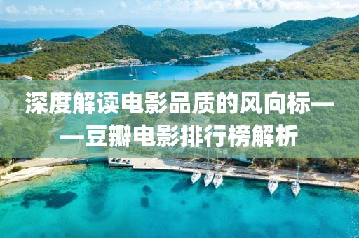 天边深海 第2页