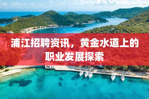 微浅笑 第2页