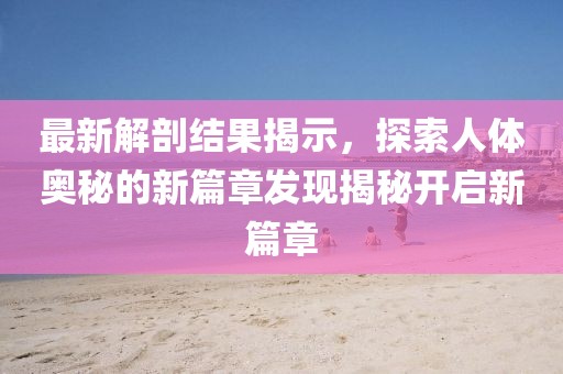 你是不是油饼 第2页