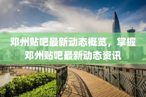 暴雨与狂风 第7页