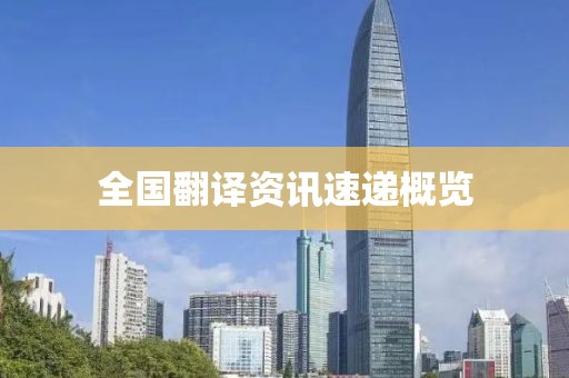 新闻中心 第37页