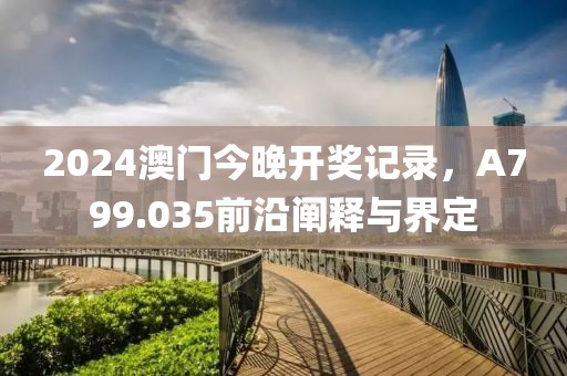 我是不是不够萌 第7页