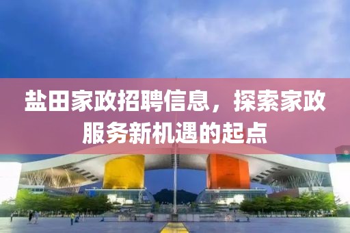 浅夏忆梦 第2页