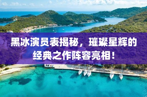 公司相册 第23页