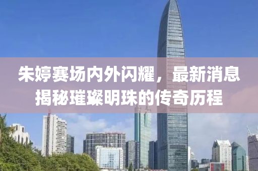 2025年4月 第7页