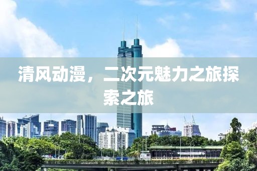 2025年4月 第6页