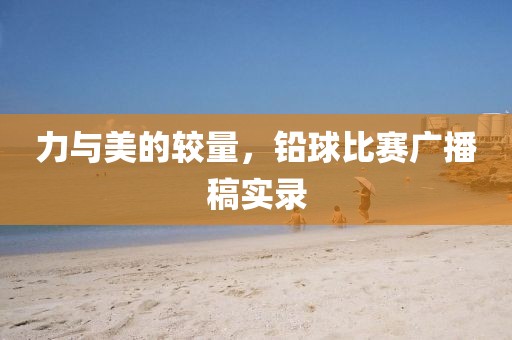 青衫忆笙