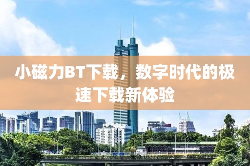 2025年5月1日 第9页