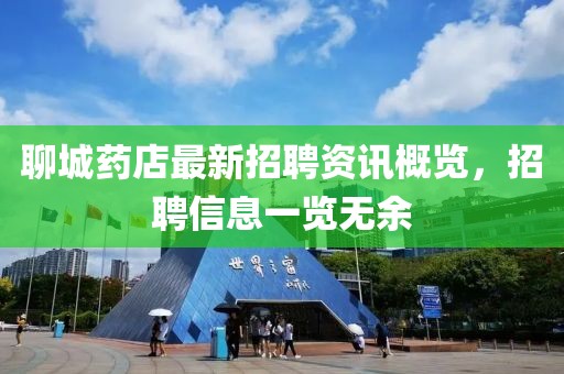 2025年5月1日 第5页