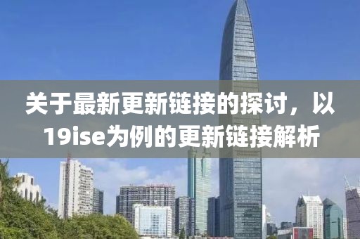 不期而遇
