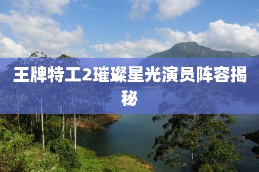 2025年5月27日 第2页