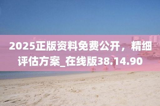 狂妄少女 第7页