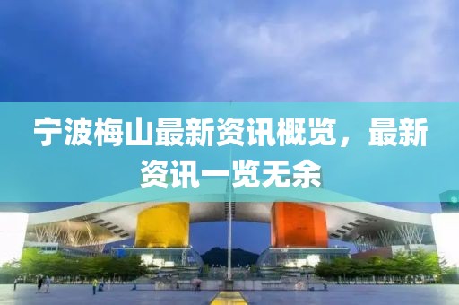 2025年5月28日 第8页